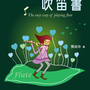 脆敵酥cover1009.jpg