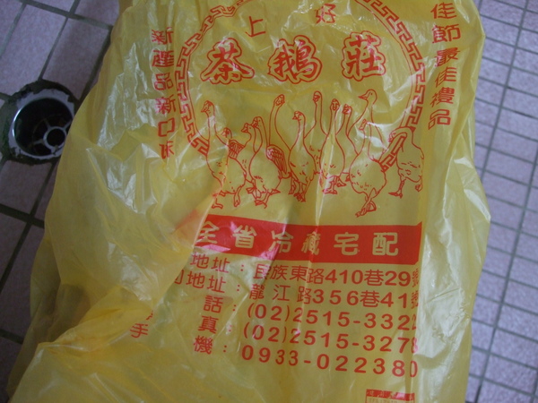 DSCF6546.JPG