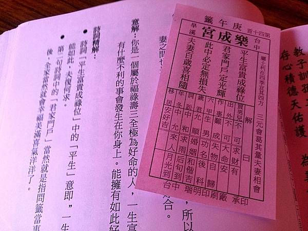 C360_2015-07-04-16-38-30-897.jpg C360_2015-07-04-16-38-30-897.jpg