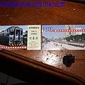1403400725-DSC01519.jpg