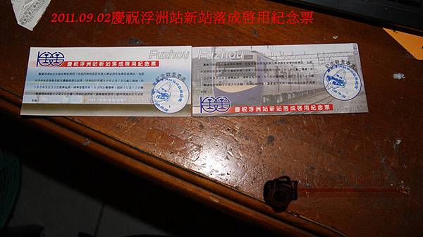 1403400726-DSC01520.jpg