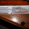 1403400726-DSC01520.jpg