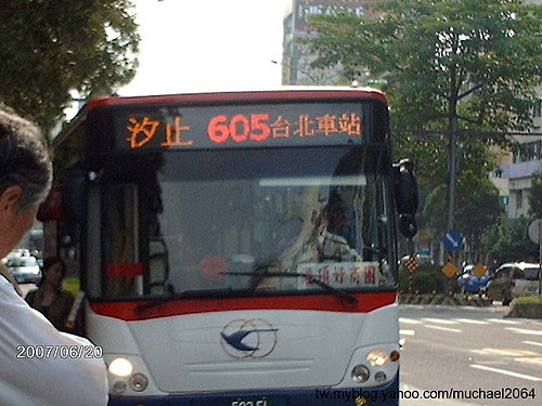 中興巴士 汐止605台北車站.jpg