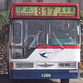 欣和客運 汐止817五分埔FJ609.jpg