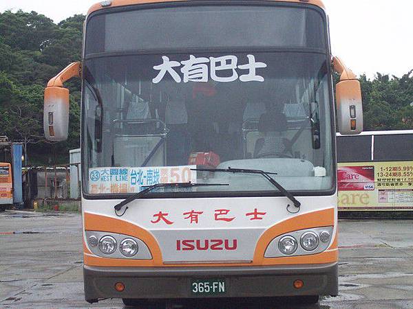 機場巴士365FN車頭.jpg