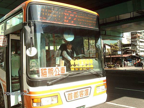 156中山國中站122動物園583FE(284配車支援)-2 5405712.jpg