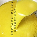 金黃濃湯2.JPG