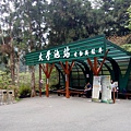 IMG_20140410_140107.jpg