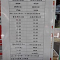 IMG_20150530_085629.jpg