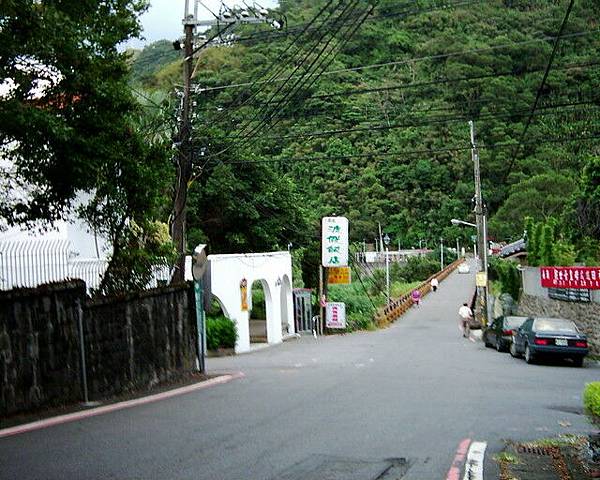 渡假飯店