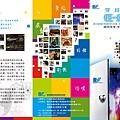 20111002DM正-01s.jpg