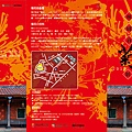 菊展1-01-01