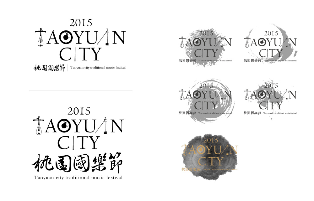 2015桃園國樂節logo-01