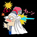 一瀉千里！