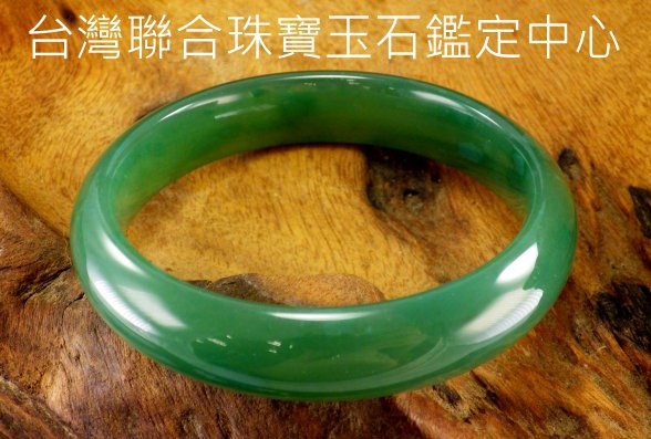 鉻綠玉髓手鐲 (3)-A.jpg 鉻綠玉髓手鐲 (3)-A.jpg