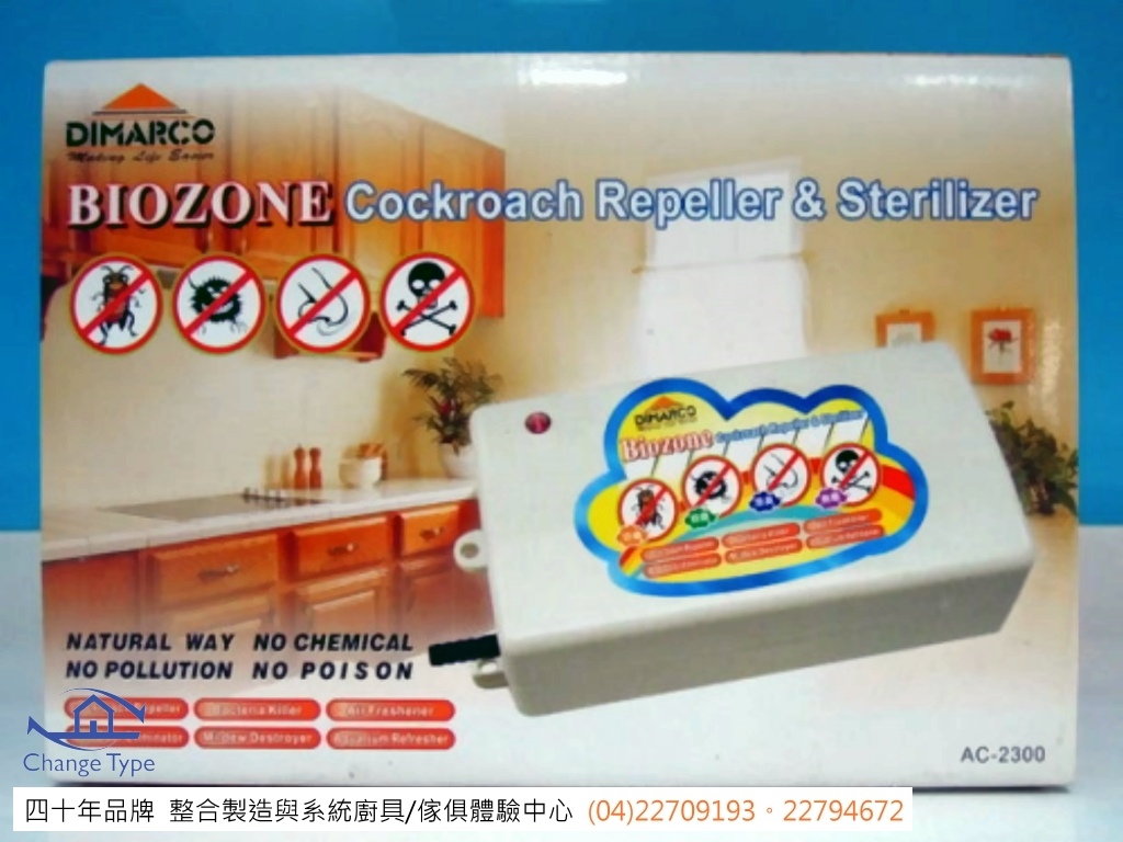 臭氧防蟑系統 臭氧防蟑系統