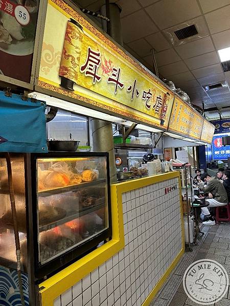 戽斗滷肉飯店面.jpg