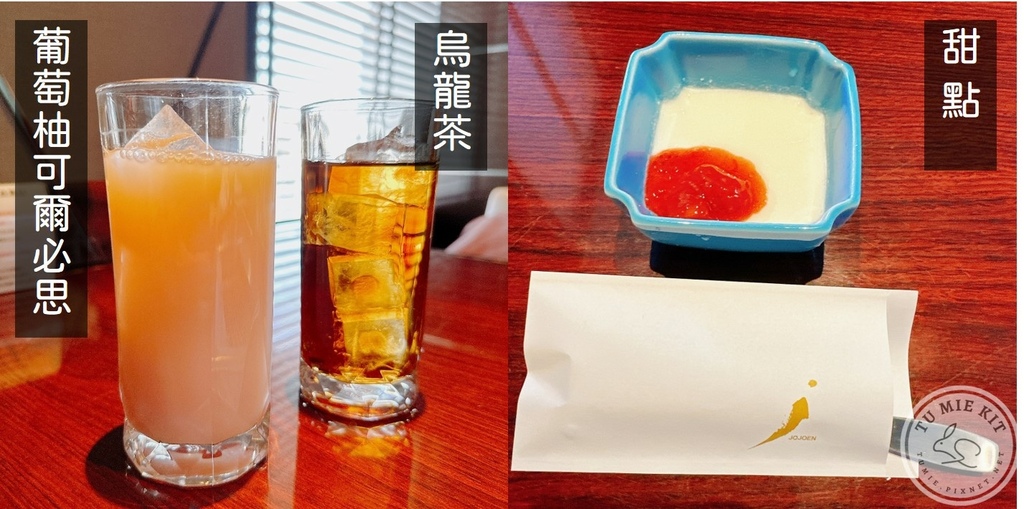 敘敘苑銀座店飲料甜點.jpg