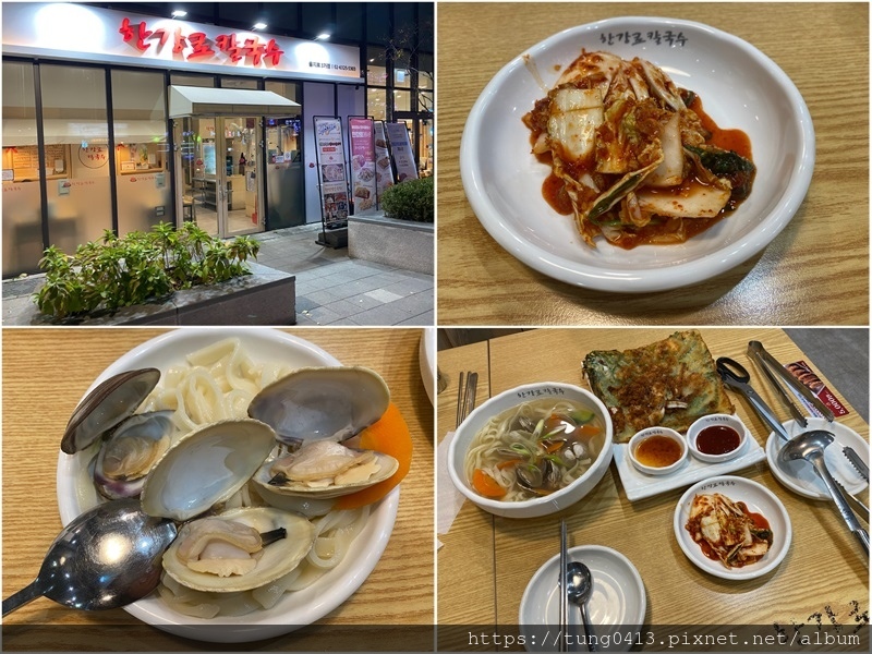 【2023首爾】桃園機場膠囊旅館『町‧草休行館』住一晚。南山