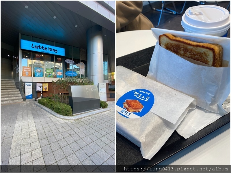 【2023首爾】Latte King吃早餐。Coex Mal