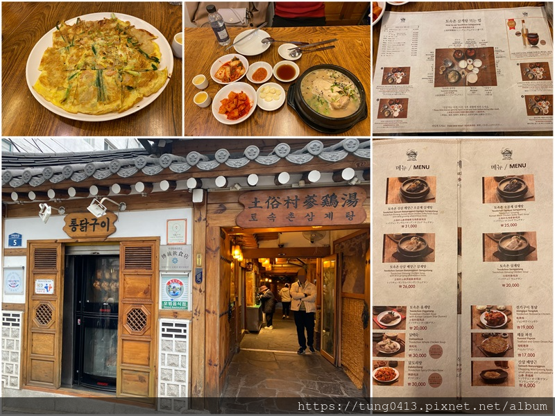 【2023首爾】15 MENUET 乙支路店吃早餐。樂天超市