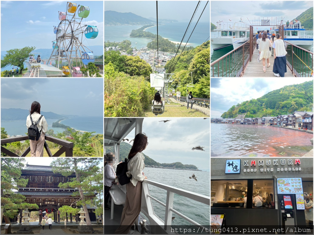 【2025關西】海之京都一日遊~智恩寺/天橋立View La