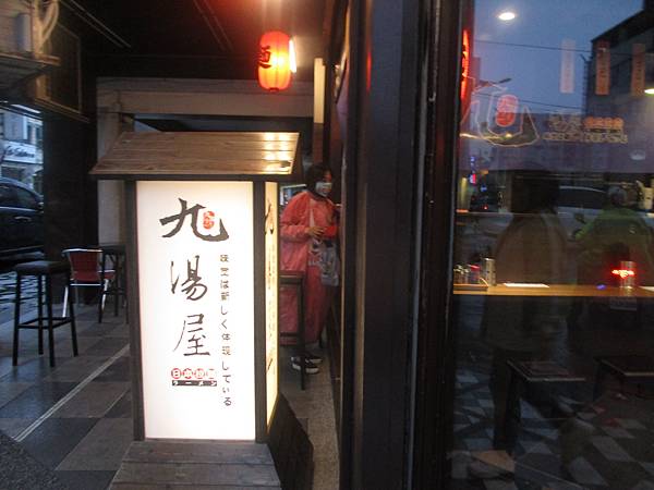 IMG_2323 IMG_2323