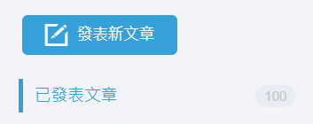 100篇文章