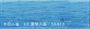 部落格50K大關