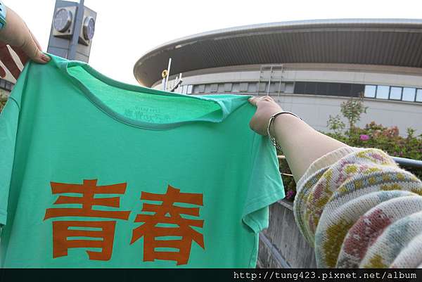 青春の日々 Day 14 テゴマス4thライブ テゴマスの青春 千秋楽 ｉｎ名古屋 T 痞客邦