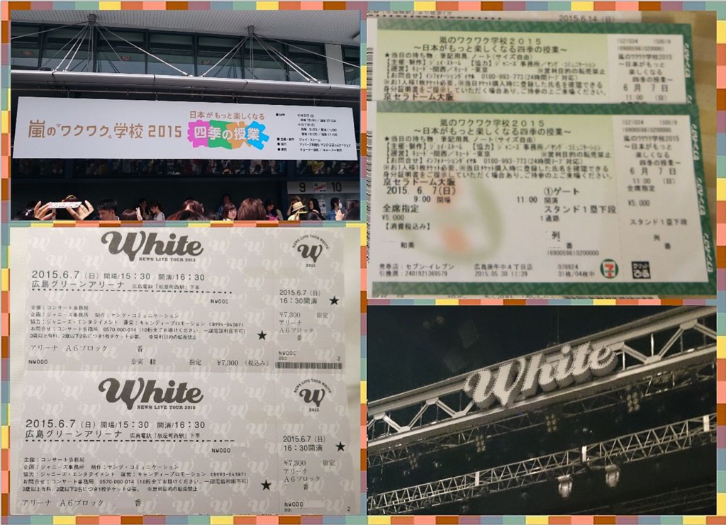 純白魂の旅 Day 4 嵐学大阪 News White 広島 T 痞客邦