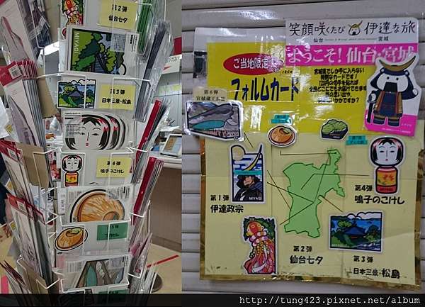 Blast宮城 Day 5 6 宮城県仙台市 利府町 T 痞客邦 Blast宮城 Day 5 6 宮城県仙台市 利府町 T 痞客邦