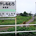 WH1607 Hokkaido D3 (6).jpg