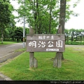 WH1607 Hokkaido D3 (9).jpg