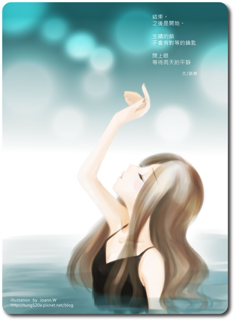 謎謎2-1-1 謎謎2-1-1