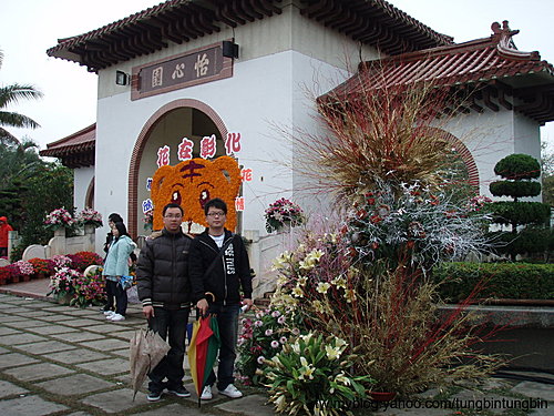 彰化田尾公路花園