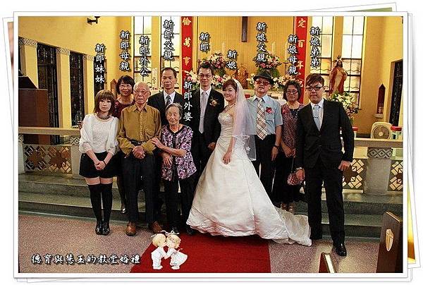 在主耶穌基督以聖神之名 見證德育與慧玉的幸福婚禮 教堂篇 阿賓的旅遊札記 痞客邦 在主耶穌基督以聖神之名 見證德育與慧玉的幸福婚禮 教堂篇 阿賓的旅遊札記 痞客邦