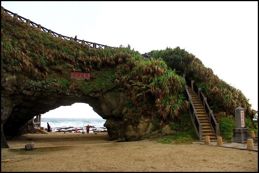 新北市北海岸『石門洞』一處戲水、玩沙、撈魚、抓螃蟹、海蝕洞景觀的景點 @ 賓哥的旅遊雜記 :: 痞客邦 PIXNET ::