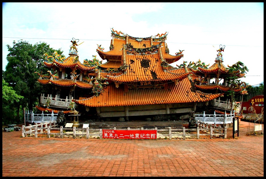 南投集集『武昌宮』─見證921地震帶來的災害威力 @ 賓哥的旅遊雜記 :: 痞客邦 PIXNET ::