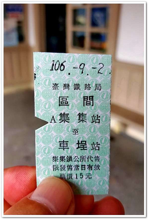 南投 集集火車站 坐 集集線火車 到 車埕 阿賓的旅遊札記 痞客邦