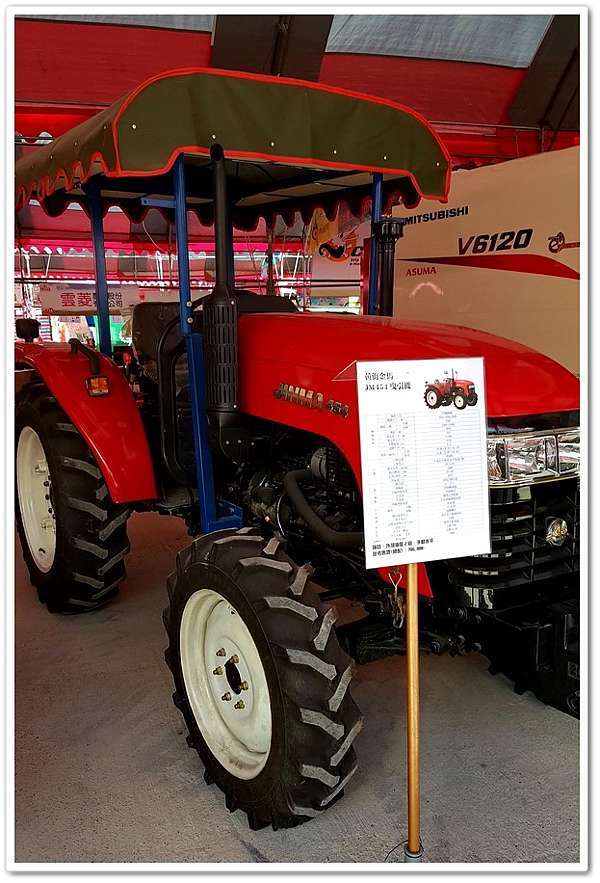 17雲林國際農業機械暨資材展 阿賓的旅遊札記 痞客邦 17雲林國際農業機械暨資材展 阿賓的旅遊札記 痞客邦
