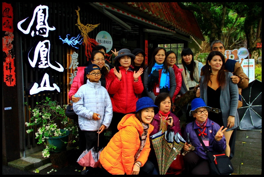 台中后里─『鳳凰山步道』梅花香 @ 賓哥的旅遊雜記 :: 痞客邦 PIXNET ::