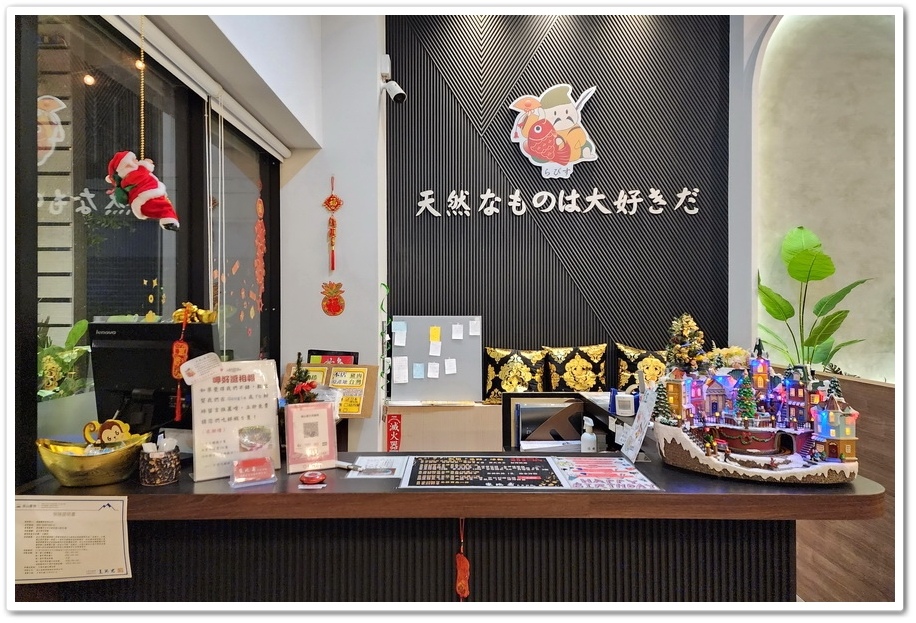 樂比壽天然鍋物火鍋餐廳（斗六店）─堅持天然原味‧給您嚐盡人生