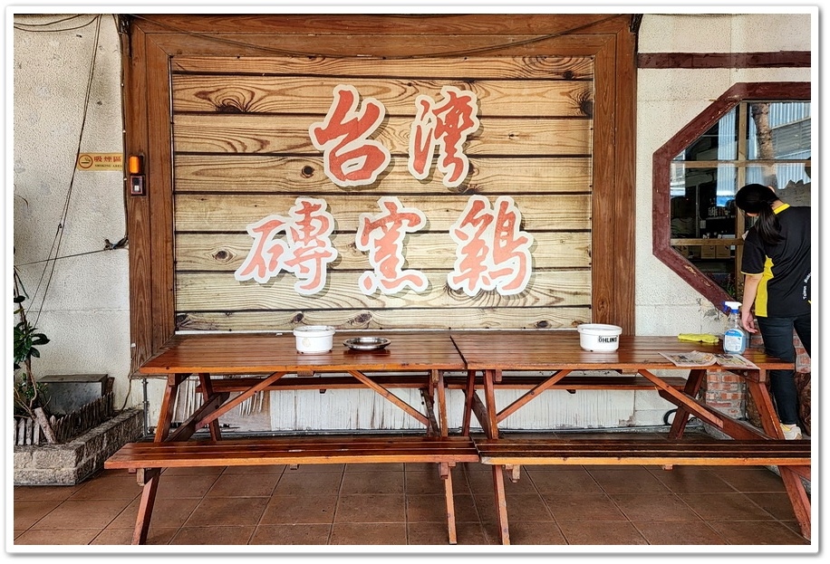 新竹湖口《好客文創園區》隱身在園區裡的森林系網美餐廳【HA咖