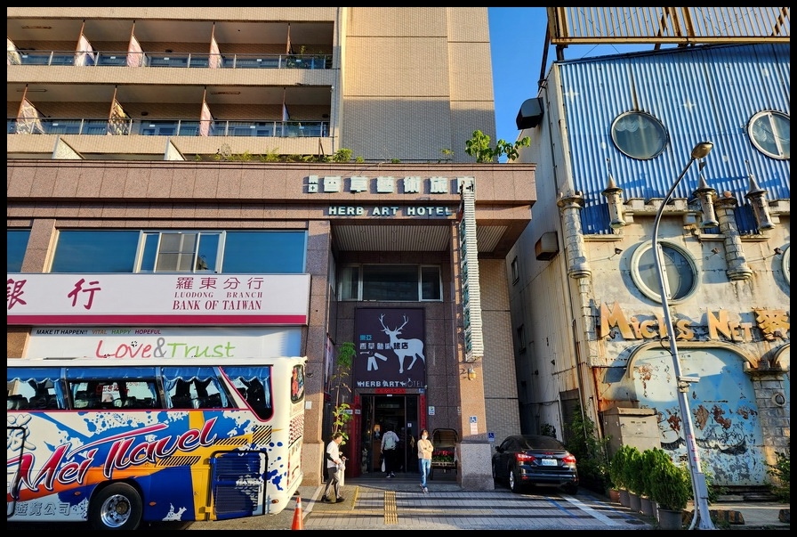 宜蘭羅東《樂亞香草藝術旅店─羅東2館》鄰近『羅東夜市』的文青