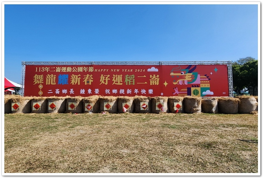 雲林縣《二崙軍史公園》巨人的腳、陸海空三軍國防戰備武器展示