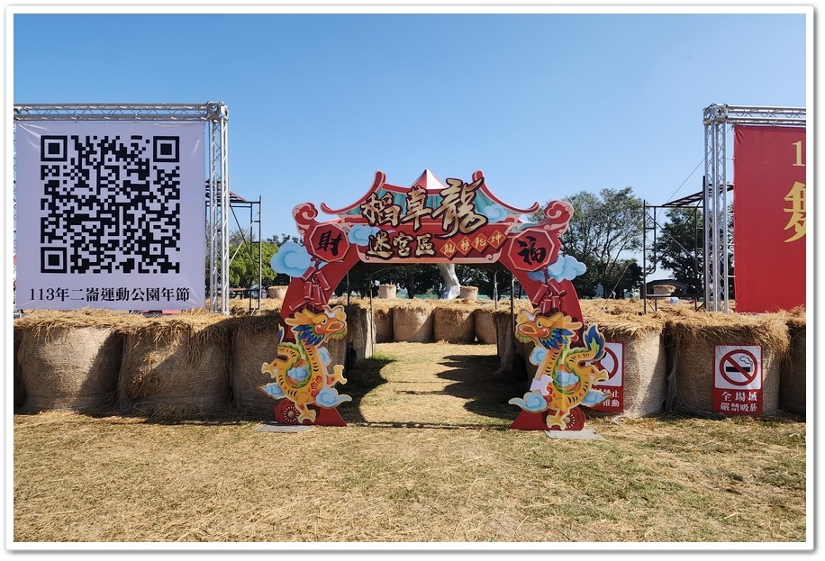 雲林縣《二崙軍史公園》巨人的腳、陸海空三軍國防戰備武器展示