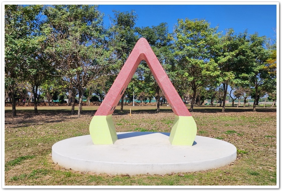 雲林縣《二崙軍史公園》巨人的腳、陸海空三軍國防戰備武器展示