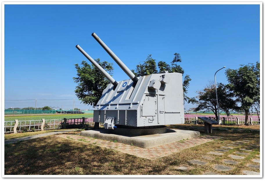 雲林縣《二崙軍史公園》巨人的腳、陸海空三軍國防戰備武器展示