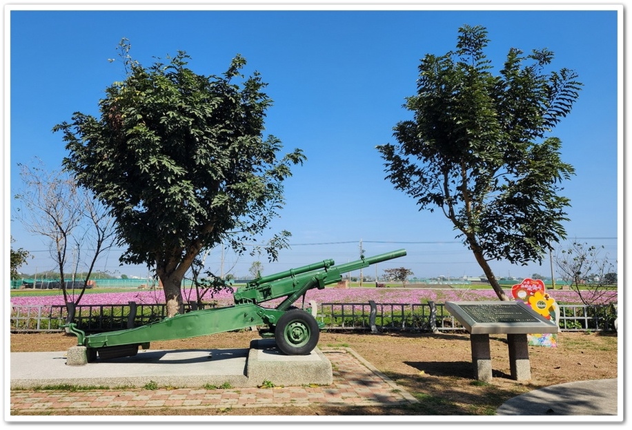 雲林縣《二崙軍史公園》巨人的腳、陸海空三軍國防戰備武器展示